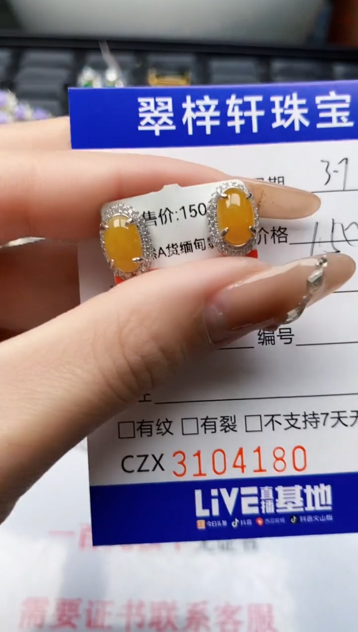 【闪购商品】翡翠戒指银S925镶嵌/4180