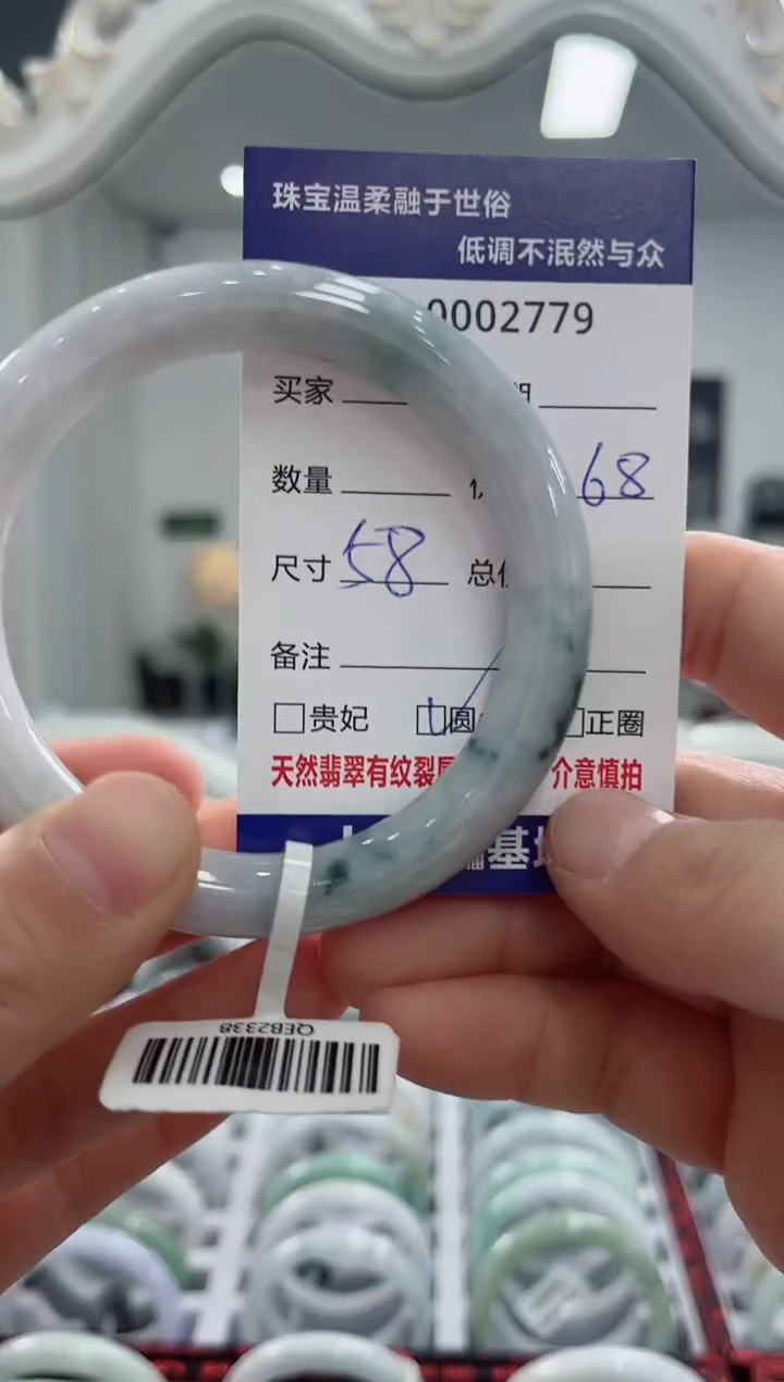 【闪购商品】翡翠手镯未镶嵌天然翡翠A货