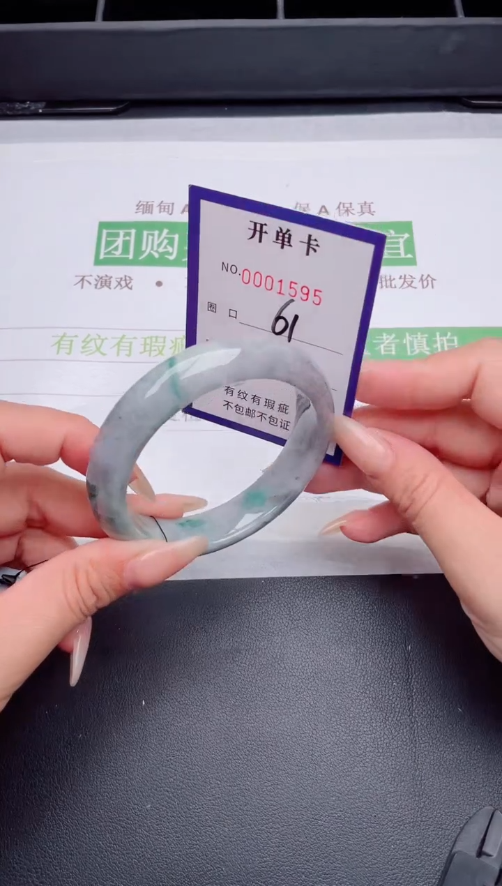 未镶嵌手镯翡翠翡翠手镯未镶嵌