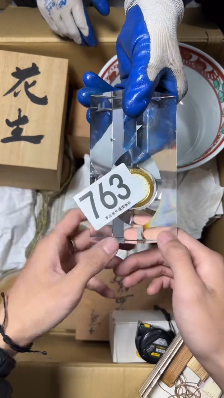 润*763瑕疵茶摆件  