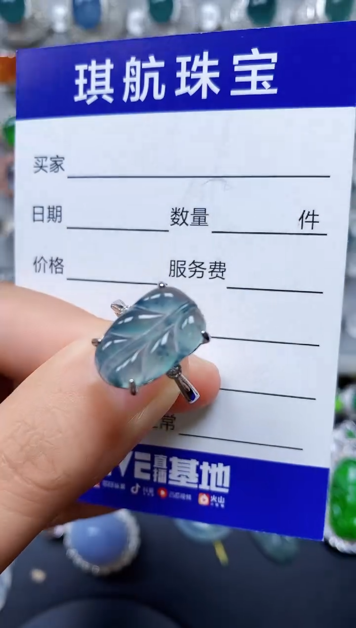 【闪购商品】翡翠戒指银S925镶嵌0119