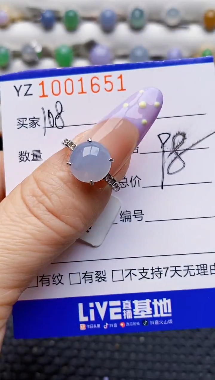 银S925镶嵌戒指翡翠1651