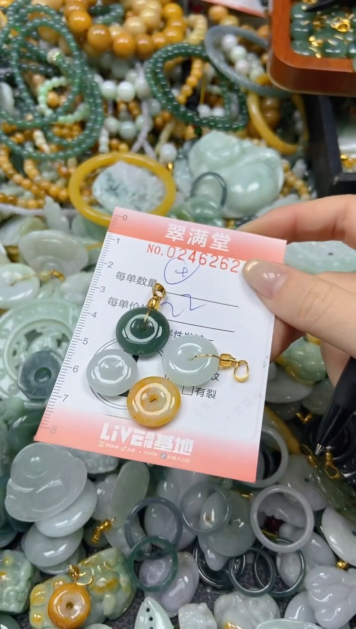 颈饰未镶嵌翡翠闪购0246262