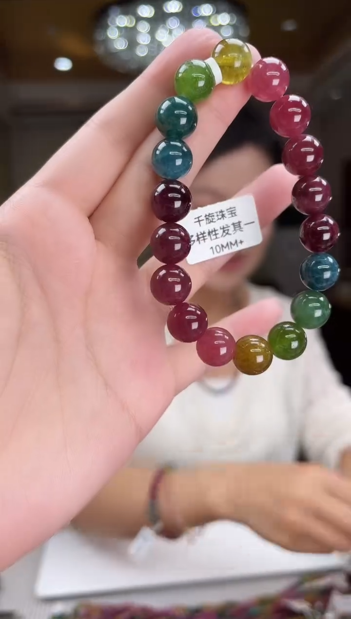 未镶嵌/碧玺手串10mm+单圈多样性发货