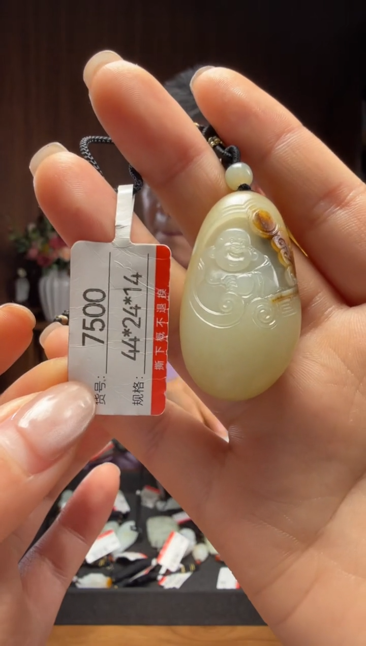 【闪购商品】和田玉吊坠未镶嵌1