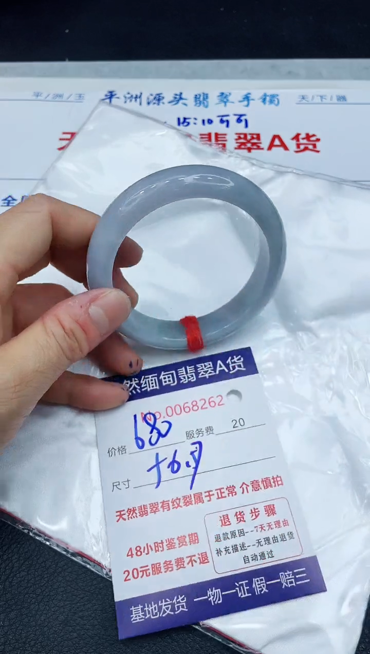 【闪购商品】翡翠手镯未镶嵌1111111111