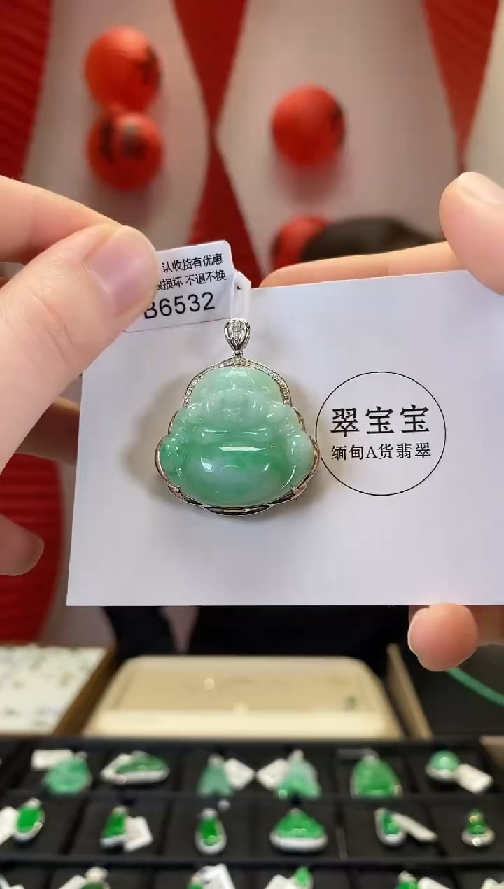 【闪购商品】翡翠颈饰18K金镶嵌B6532 佛公 含运营费