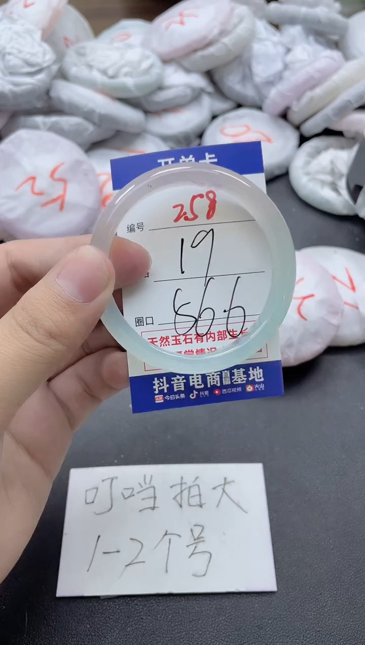 【闪购商品】玛瑙/玉髓手镯合金258