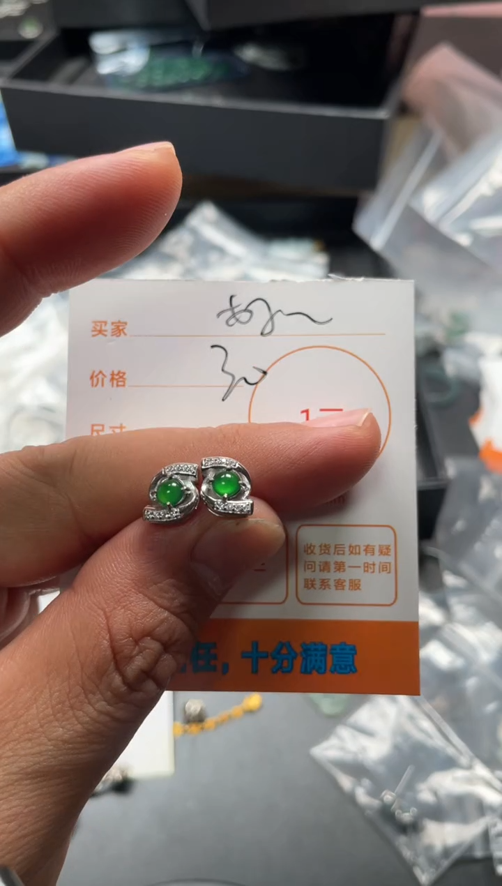 颈饰未镶嵌翡翠好****≈耳钉