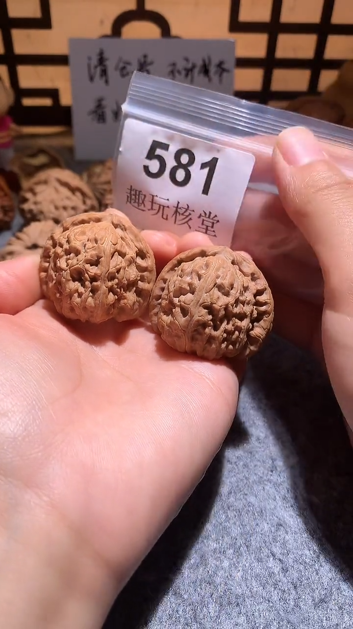 把件文玩核桃【趣玩核堂】 581号，39左右白狮子