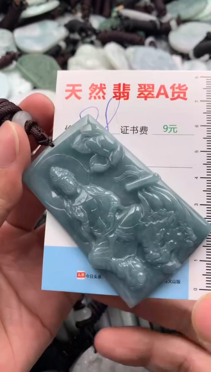 【闪购商品】翡翠吊坠(不含链)未镶嵌1