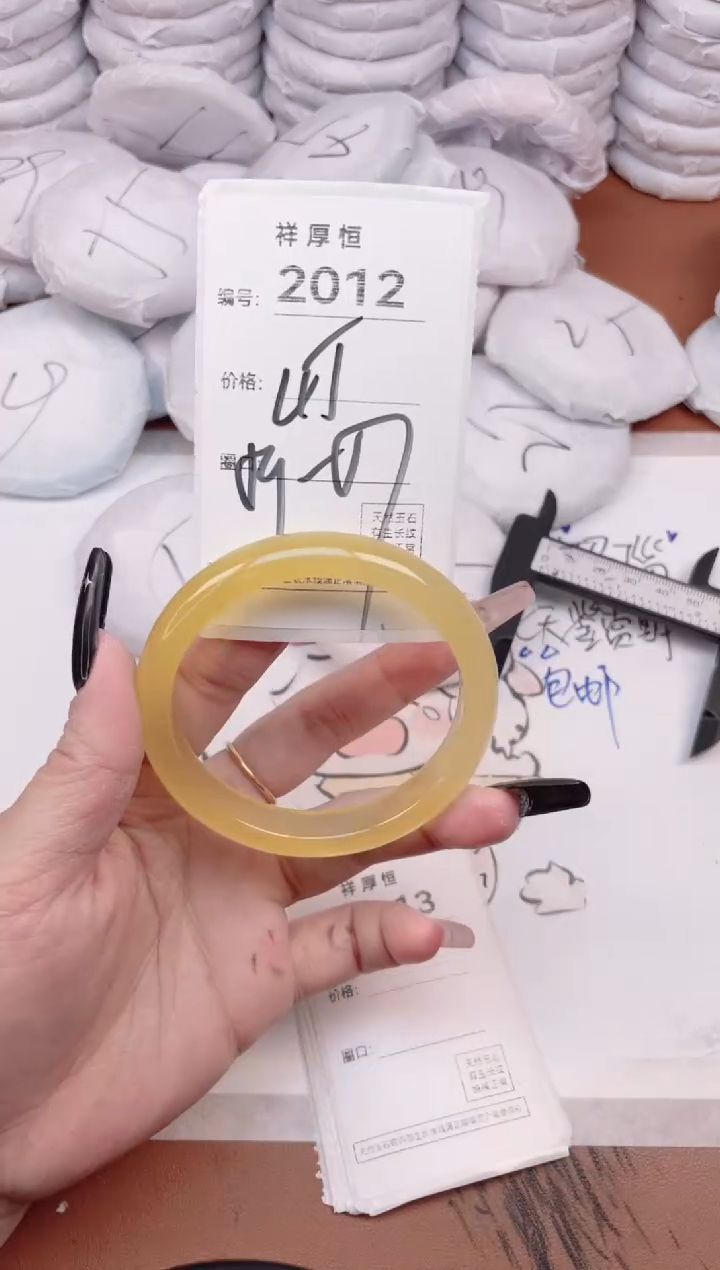 玛瑙/玉髓手镯未镶嵌2012