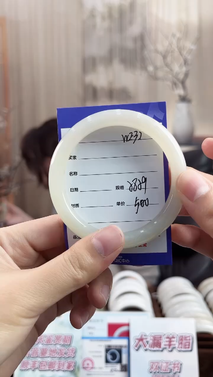 未镶嵌手镯和田玉WE32微色差