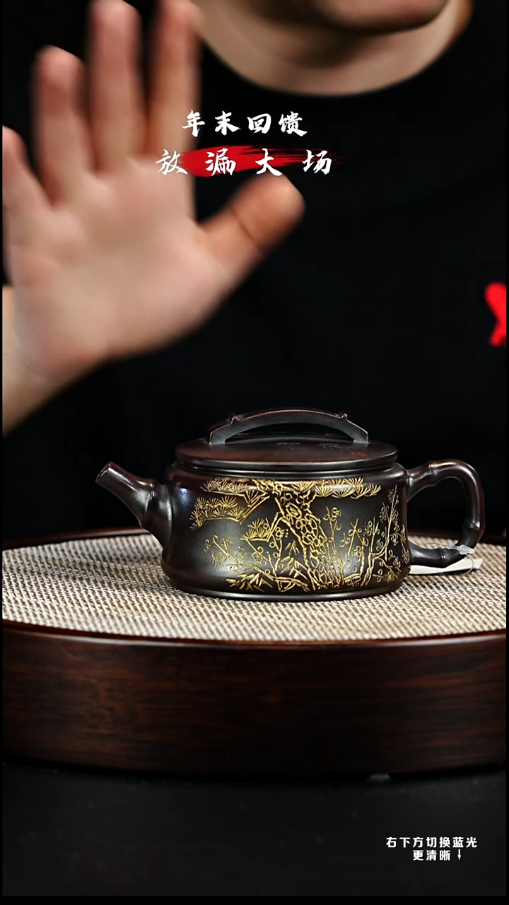 茶壶紫砂 XC-宜兴紫砂壶h95283