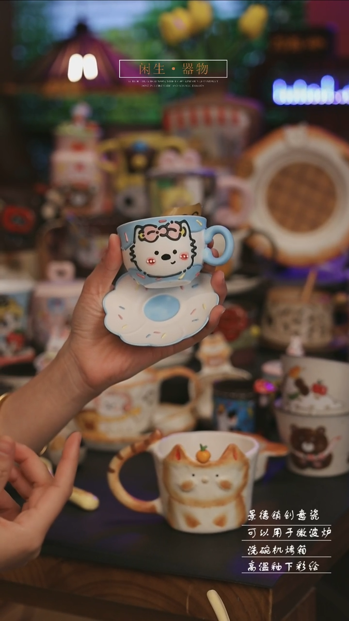 陶瓷266景德镇可爱设计师款陶瓷 
