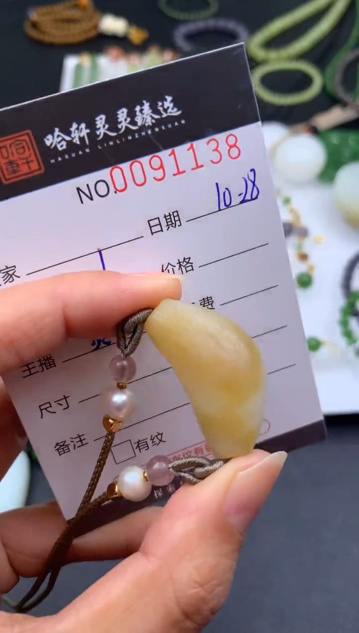 吊坠(不含链)未镶嵌和田玉哈轩  挂件1