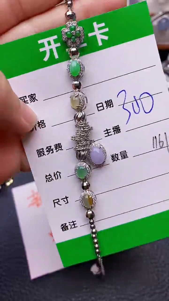 【闪购商品】翡翠戒指银S925镶嵌/1161