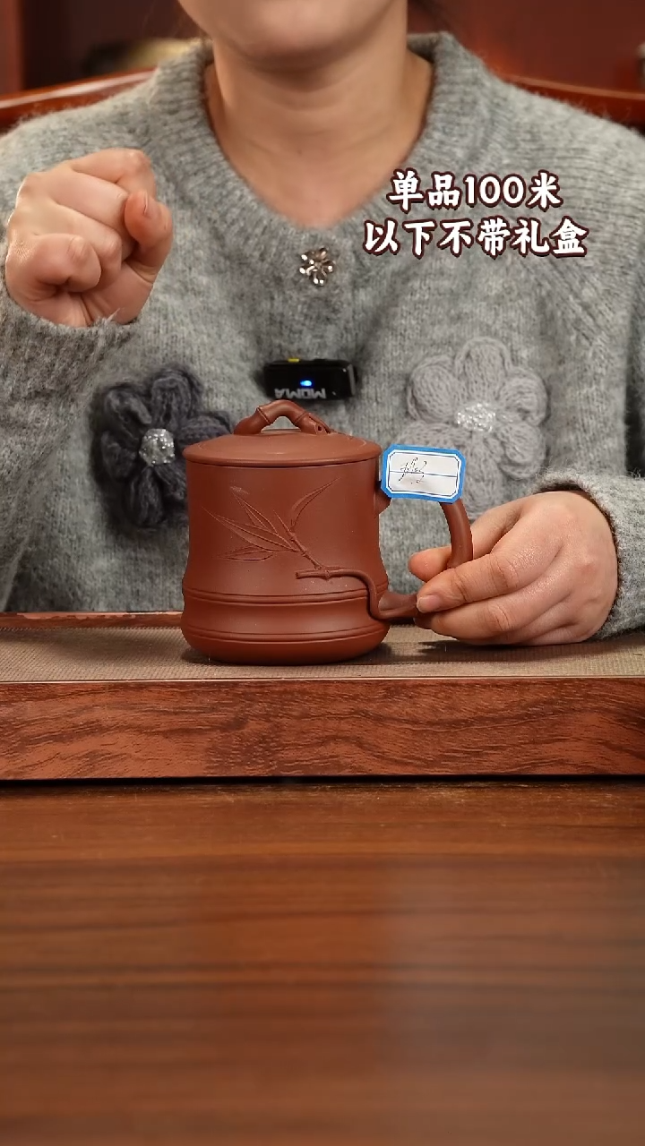 茶杯紫砂宜兴原矿紫砂红清水泥盖杯450CC微瑕