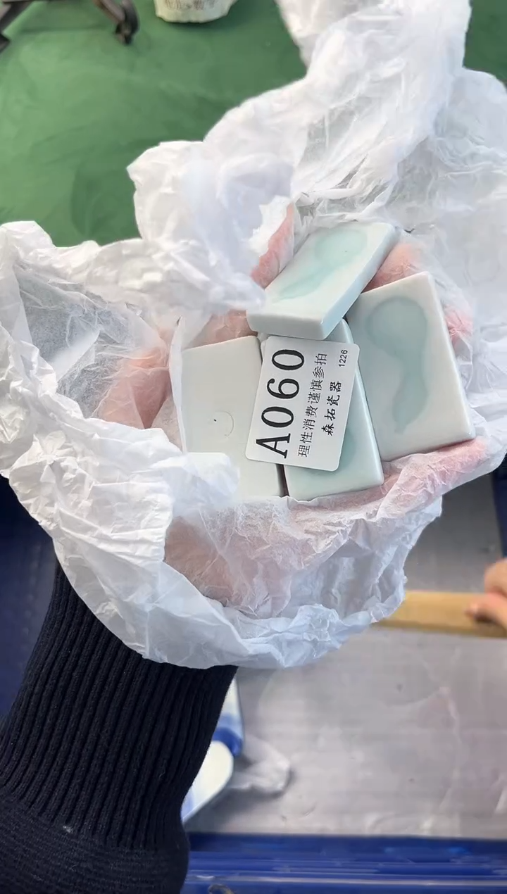 【闪购商品】瓷片          A060