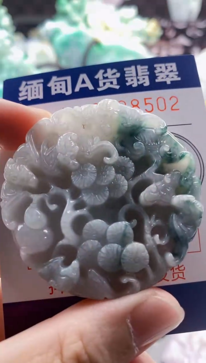 吊坠(不含链)未镶嵌翡翠1