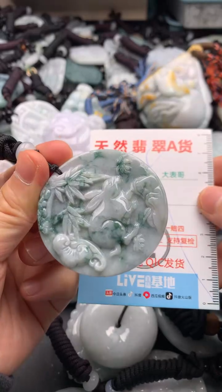 【闪购商品】翡翠吊坠(不含链)未镶嵌1