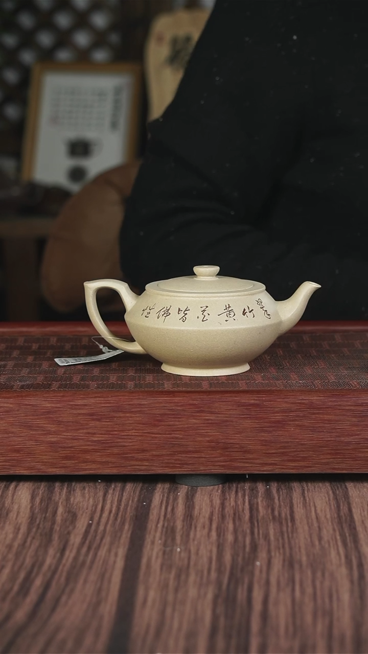 【闪购商品】紫砂茶壶百玉段   汉云