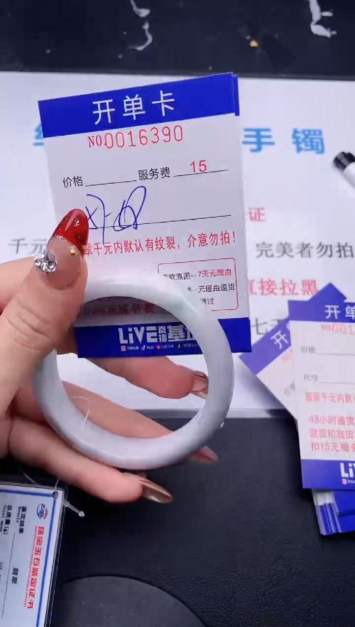 【闪购商品】翡翠手镯未镶嵌拍哪个图片就是发哪个90