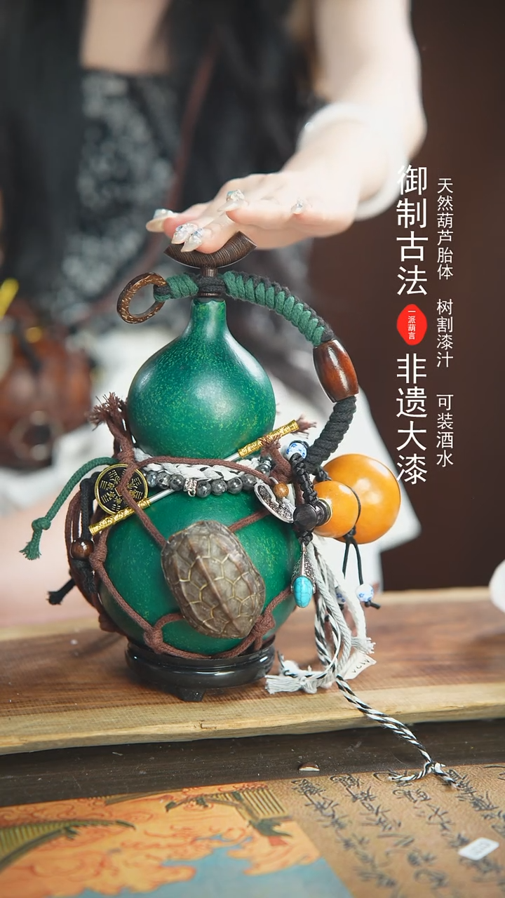 【闪购商品】96号精品大漆酒葫芦防腐防渗装水茶酒7