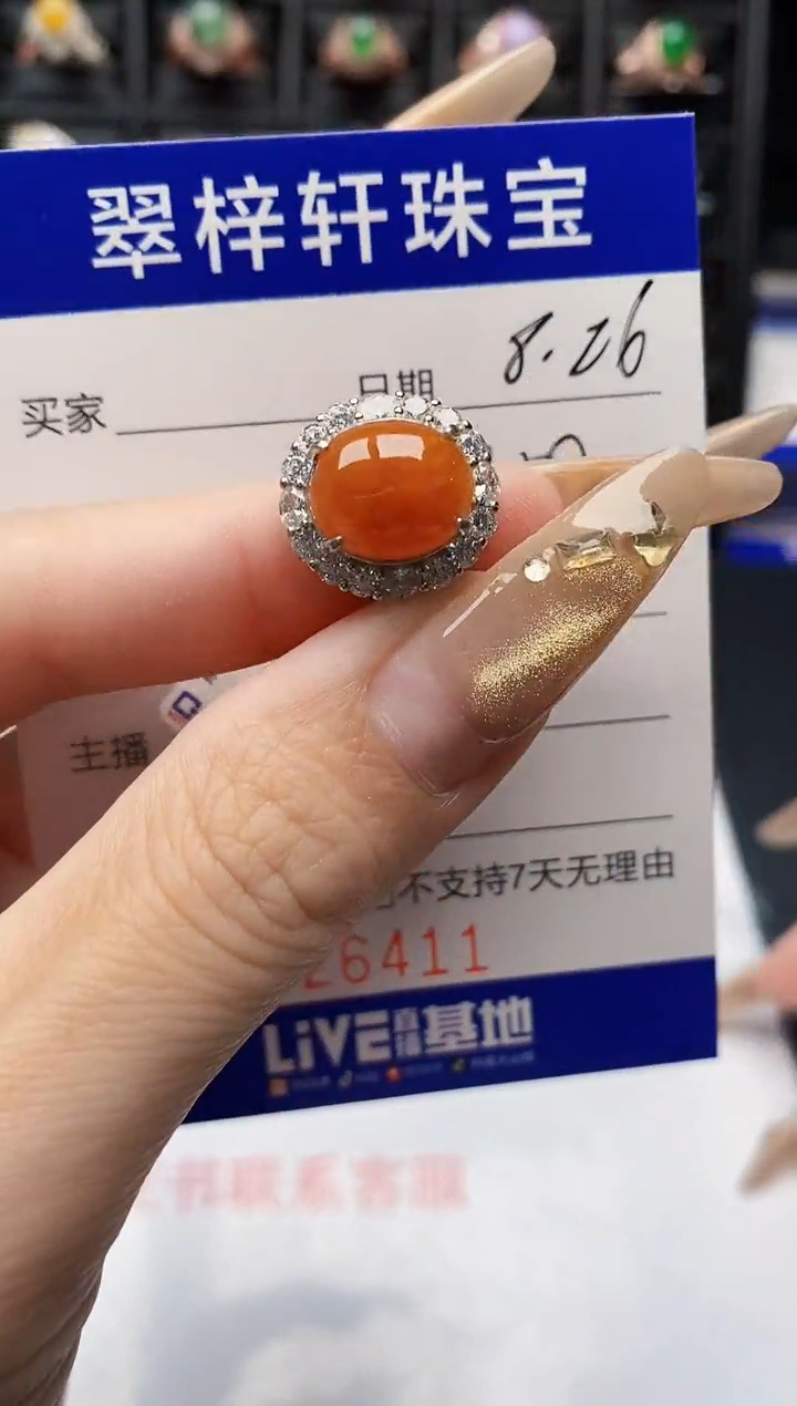 银S925镶嵌戒指翡翠6411