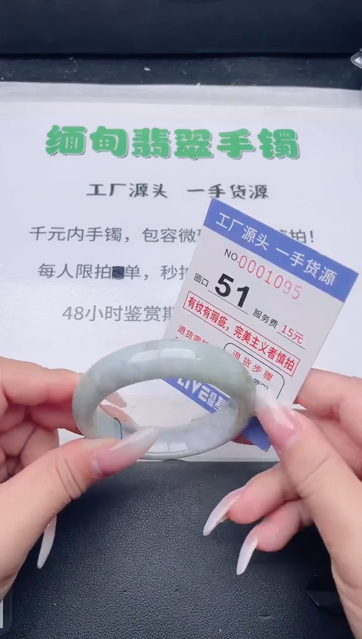 未镶嵌手镯翡翠翡翠手镯未镶嵌
