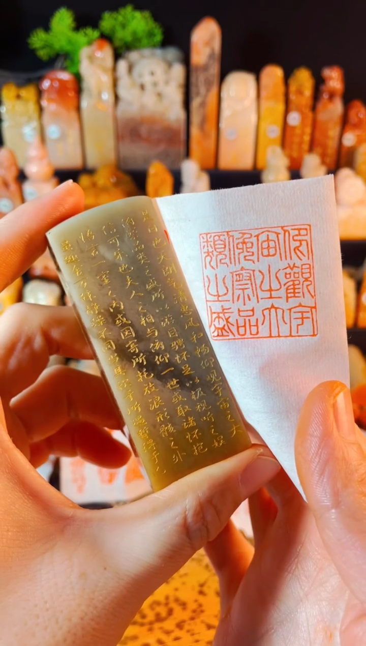 【闪购商品】巴林石印石手工篆刻《仰观宇宙之大...》3.0