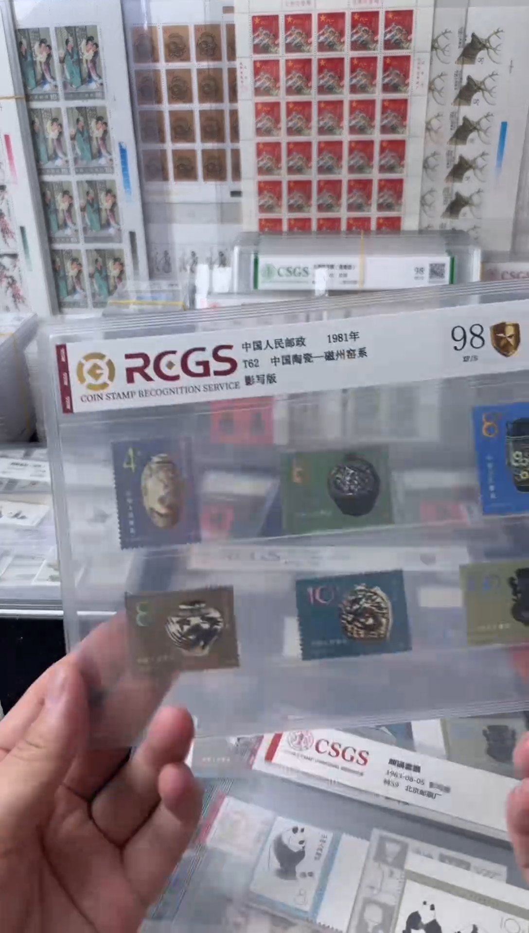 t62     磁州窑   