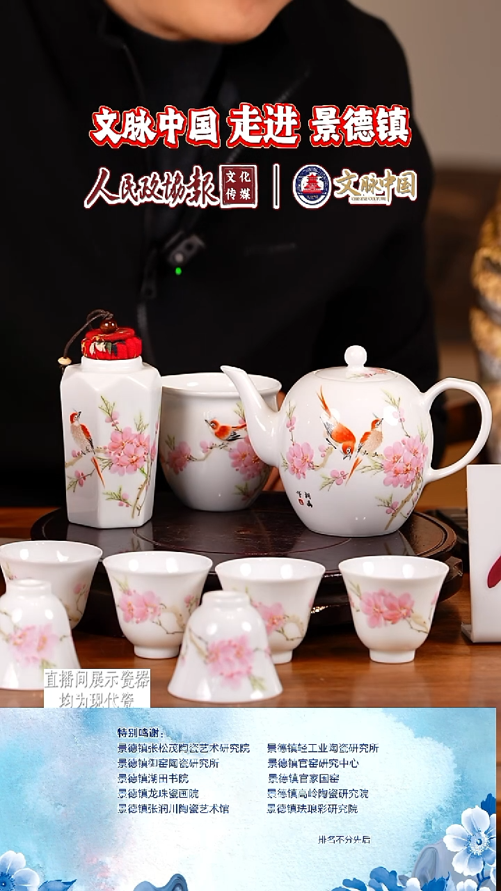 摆件陶文脉艺术茶具摆件829