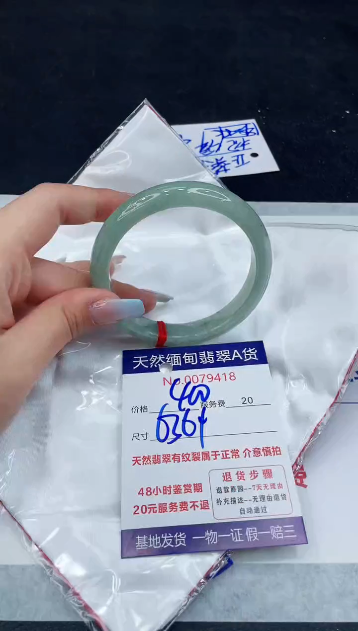 【闪购商品】翡翠手镯未镶嵌11111111111