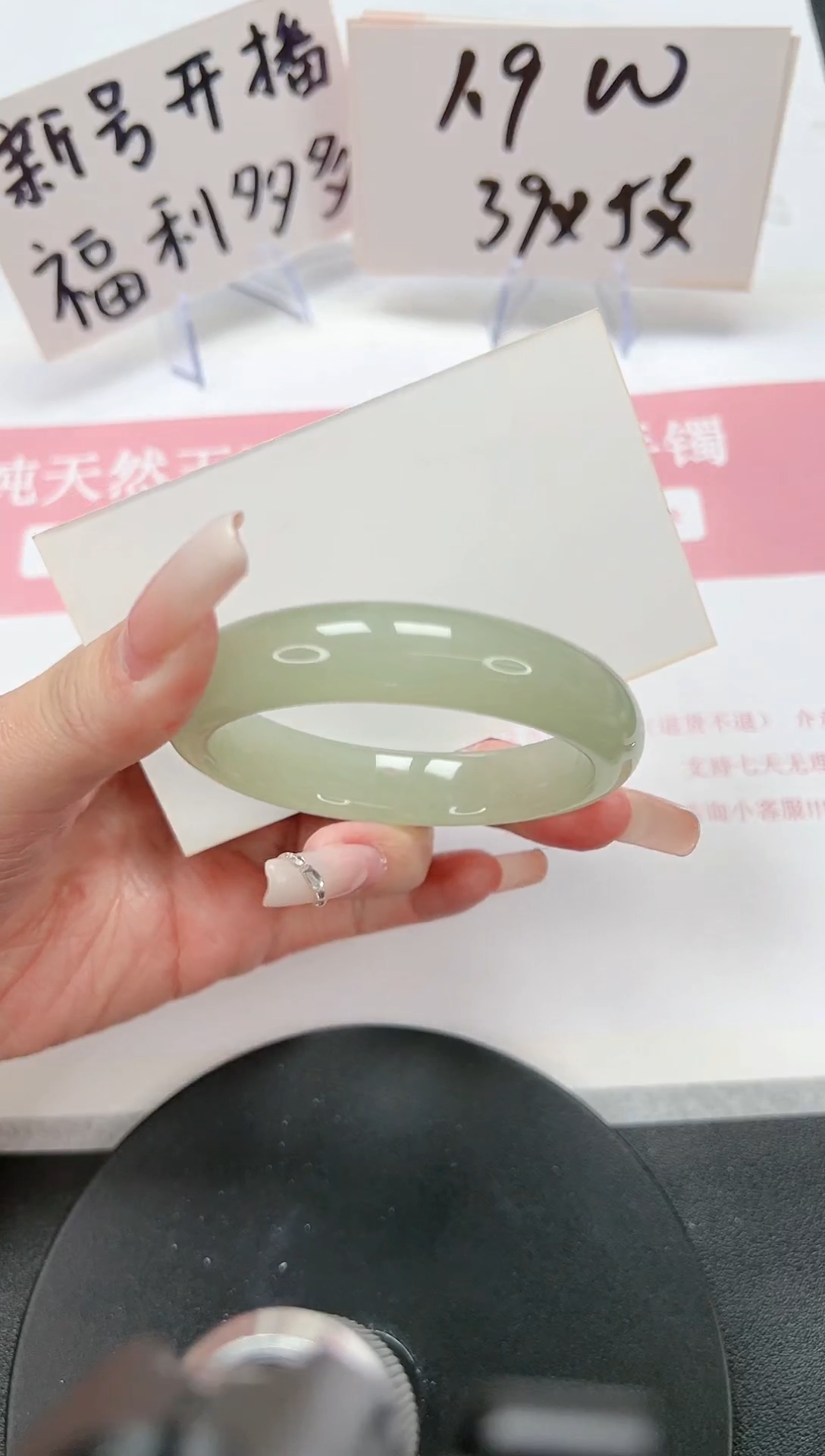 【闪购商品】石英质玉手镯未镶嵌A153-53.4