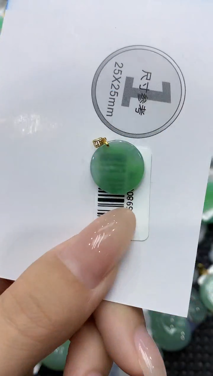 颈饰18K金镶嵌翡翠111111111111