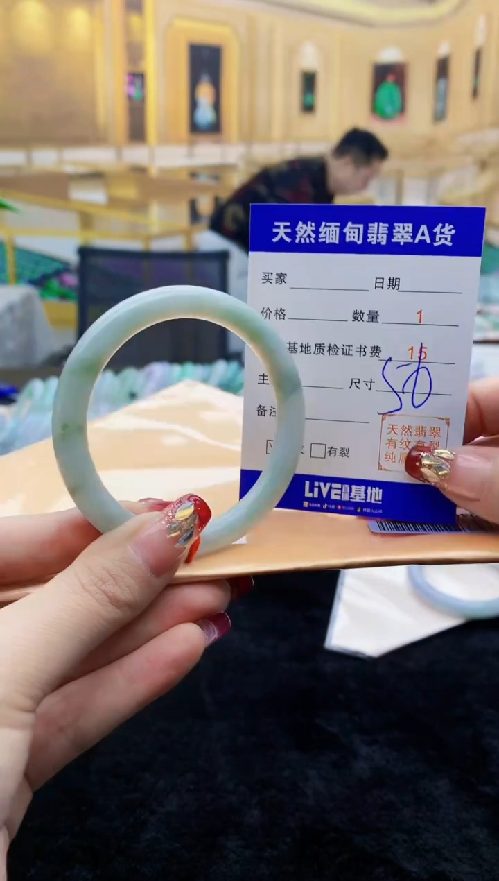 【闪购商品】翡翠手镯未镶嵌    T046423.86-67