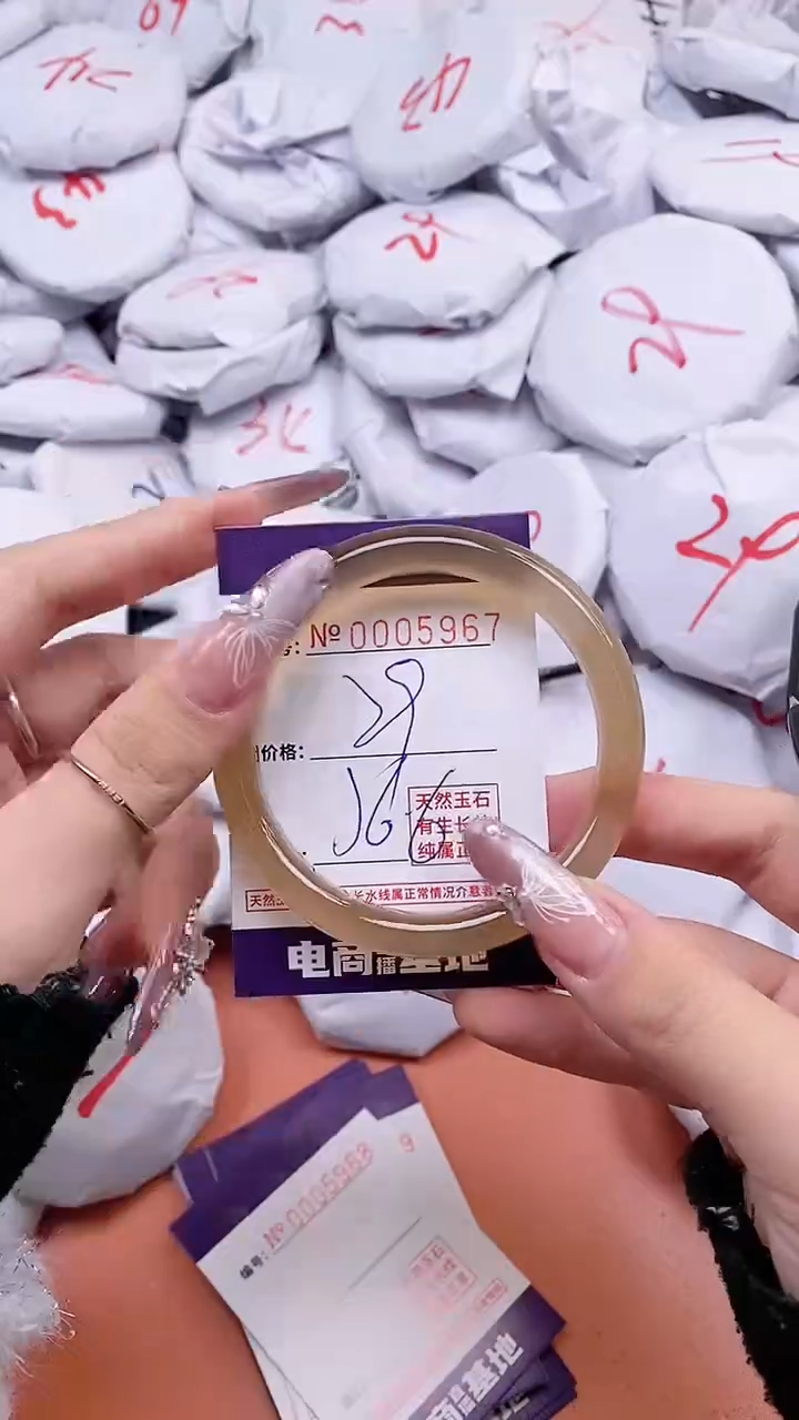 【闪购商品】玛瑙/玉髓手镯未镶嵌5967