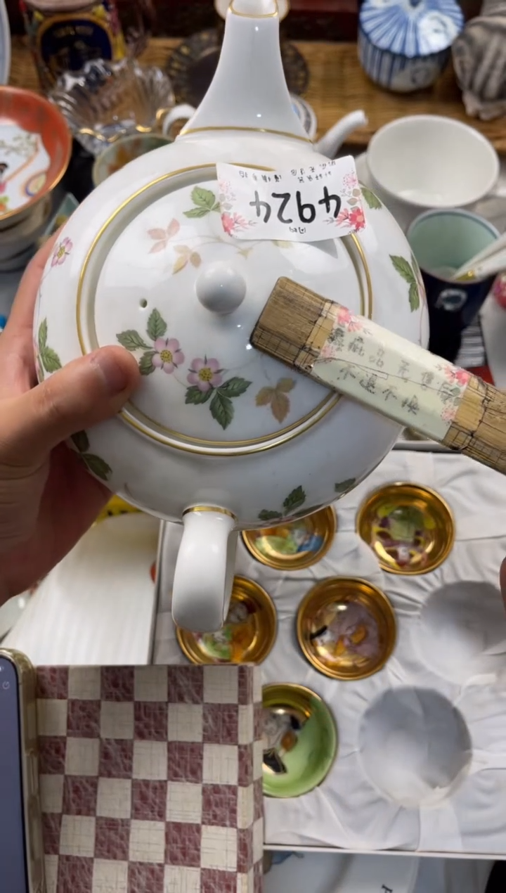 木*青店铺名称 轩轩瓷器 闪购类型 定向 木子青