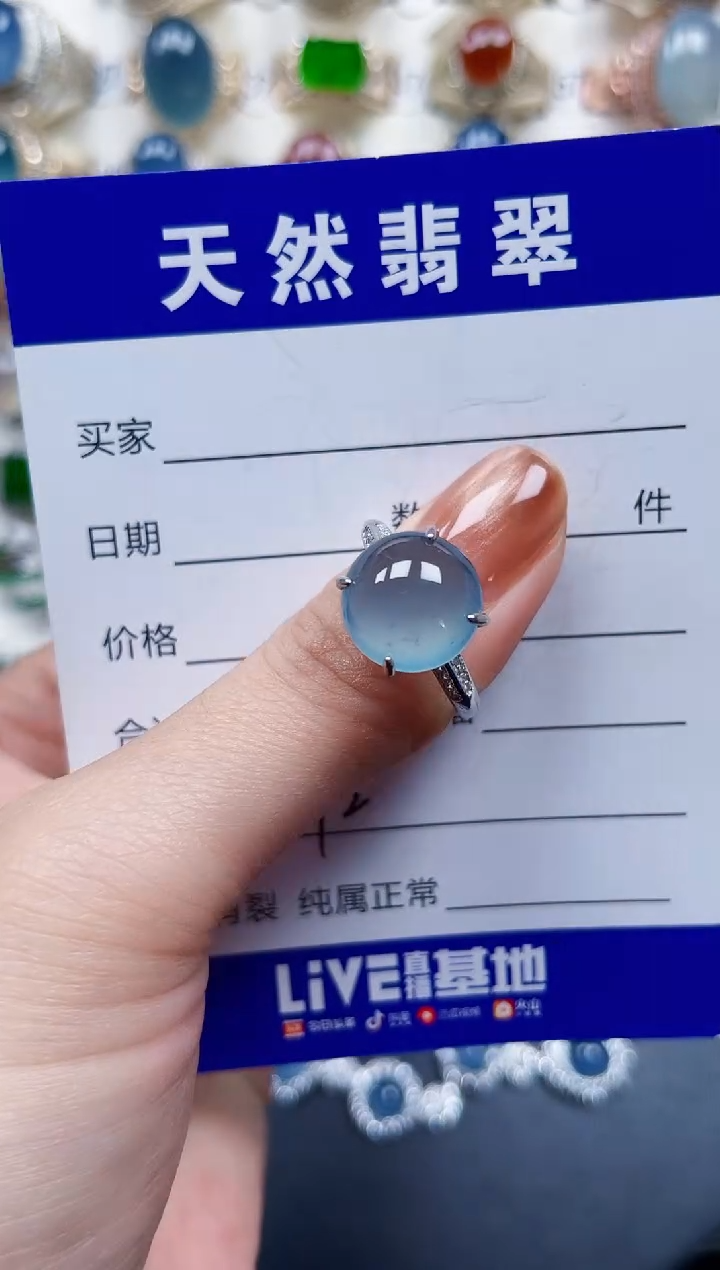 银S925镶嵌戒指翡翠542