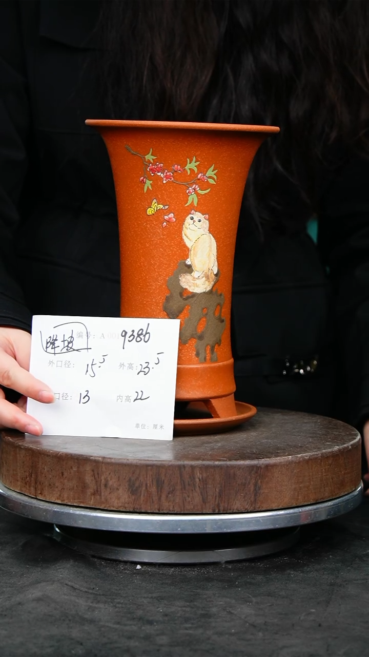 紫砂花盆9386+z紫砂花盆