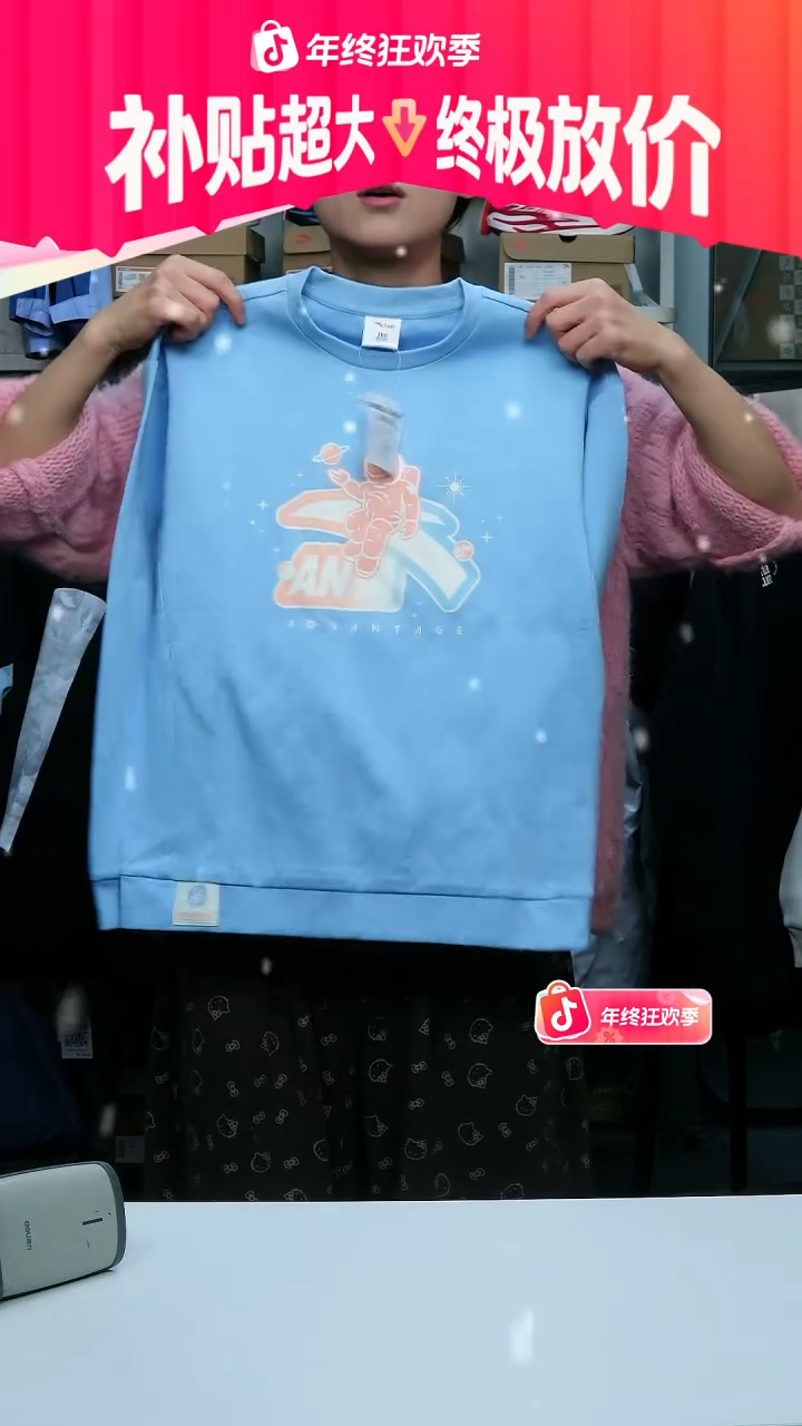 闪购安踏儿童断码孤品：160