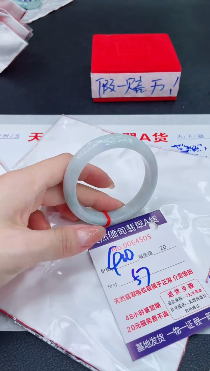 未镶嵌手镯翡翠400.00