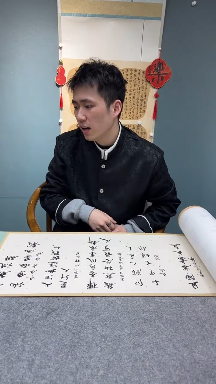 【闪购商品】书法多老师的作品sf204291b