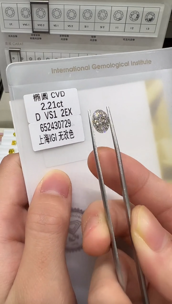 【闪购商品】实验室培育钻石未镶嵌@2.21ct 先鉴赏，再定制！