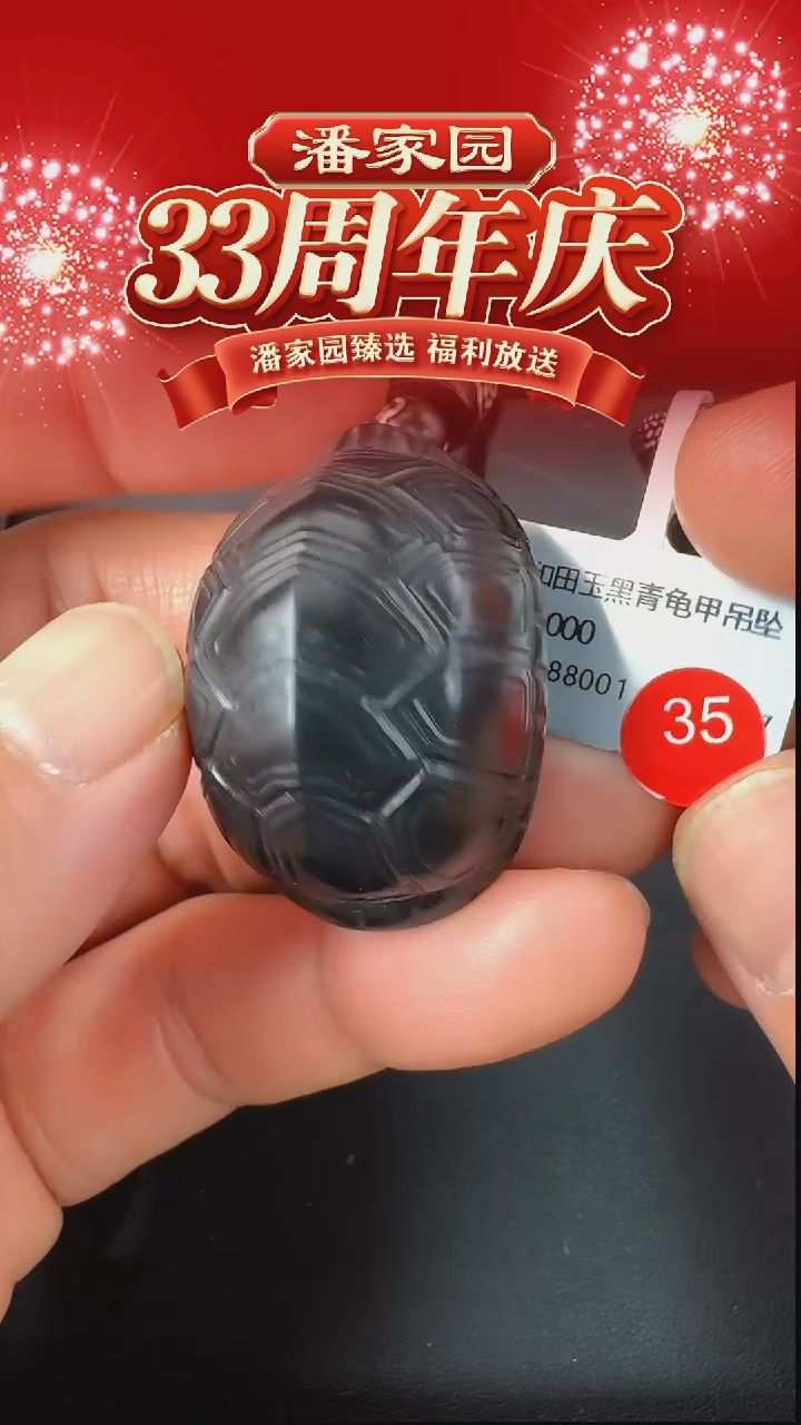 颈饰未镶嵌和田玉035-RY-0103-和田玉-新疆塔青-约36*26*22mm