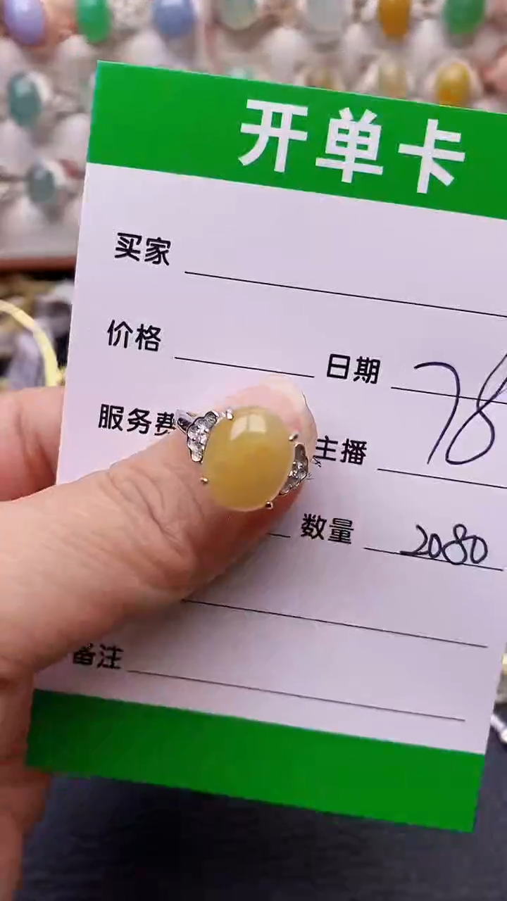 【闪购商品】翡翠戒指银S925镶嵌2080