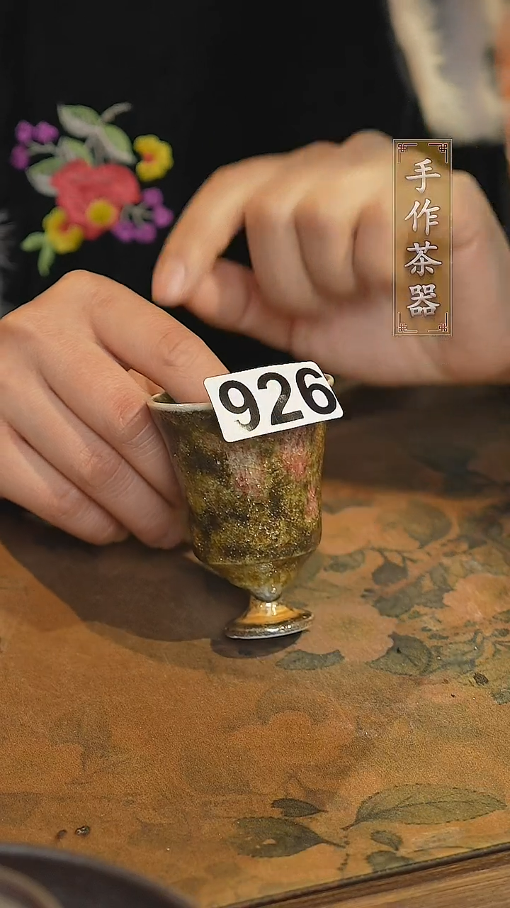 【闪购商品】其他陶瓷茶器主人杯926