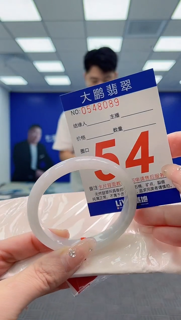 翡翠手镯未镶嵌AAAAAAAA
