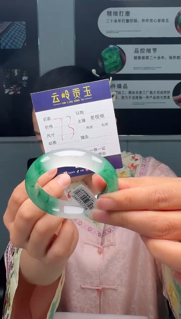 【闪购商品】石英质玉手镯未镶嵌口径53.5-15.5-9.0
